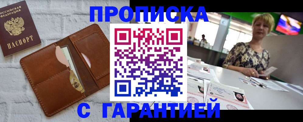 регистрация для дет. сада в Каменск-Уральске