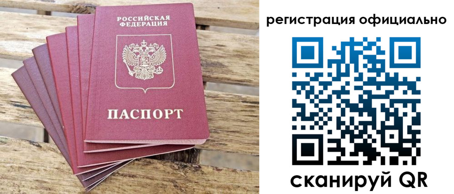 прописка в квартире в Каменск-Уральске