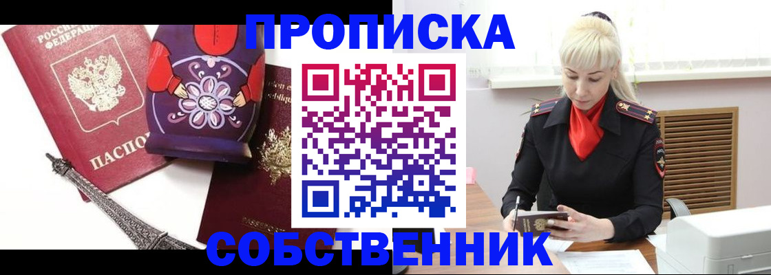 регистрация для школы в Каменск-Уральске
