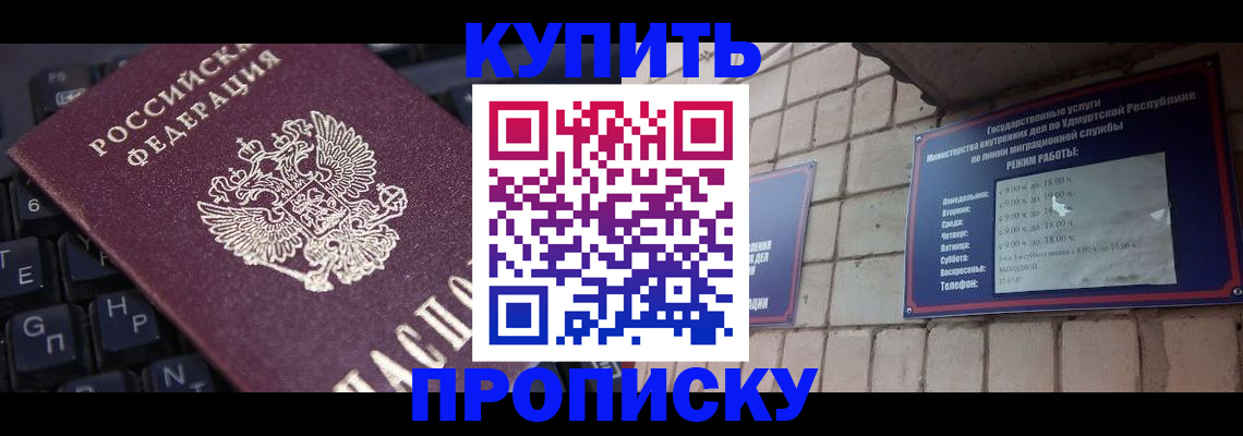 миграционный учет в Каменск-Уральске