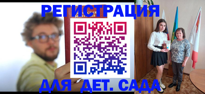 временная регистрация в квартире в Каменск-Уральске