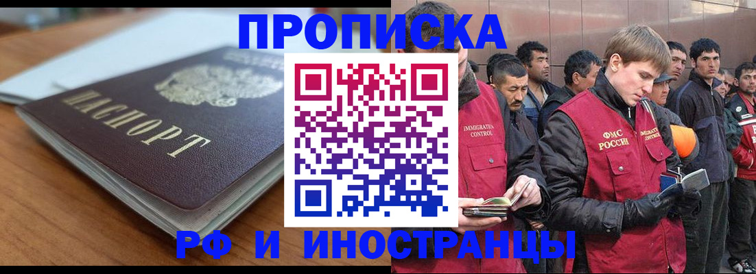 найти адрес прописки в Каменск-Уральске